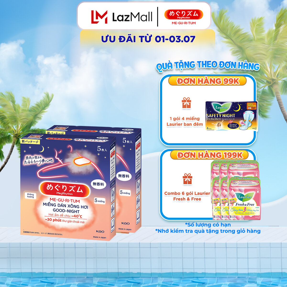 Combo 2 Hộp MegRhythm Miếng Dán Xông Hơi Goodnight đủ hương 5 Miếng/ Hộp