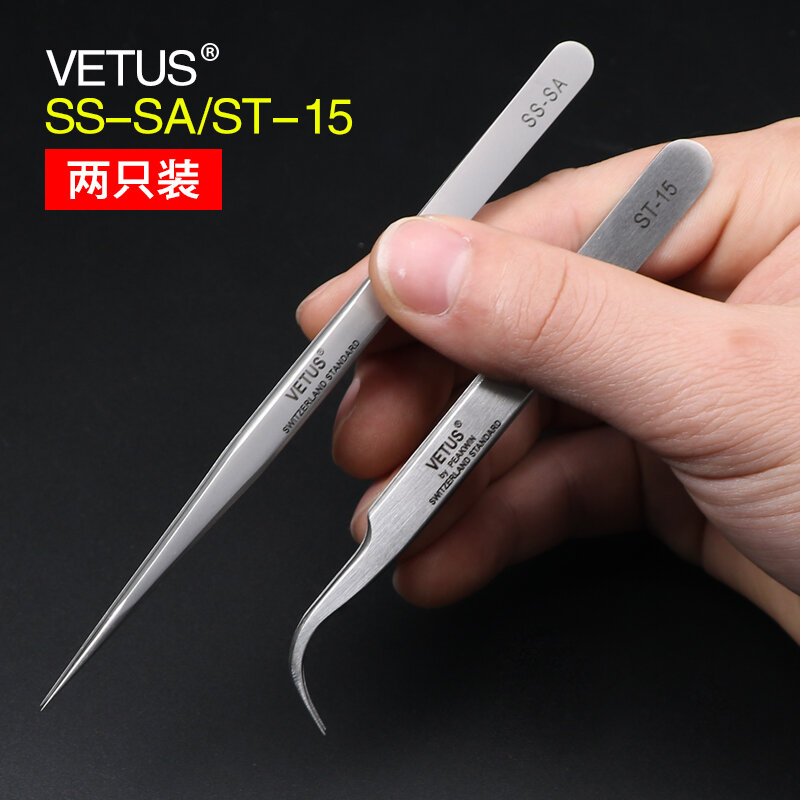 Nhíp siêu nhọn siêu cứng nhíp có độ chính xác cao nhíp ss-sa st-11 thẳng uốn cong thụy sĩ