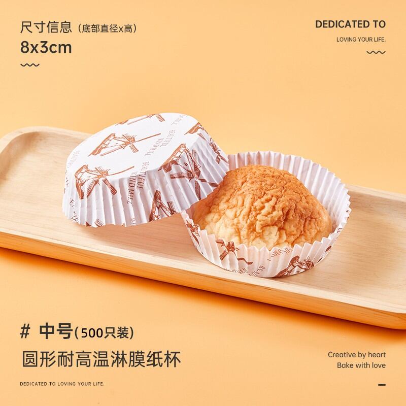 Cốc giấy bánh ngọt cốc mã phần cỡ nhỏ vừa chịu nhiệt lò nướng hình tròn cắm thẻ cắm dâu tây khay giấy động vật 50 chiếc