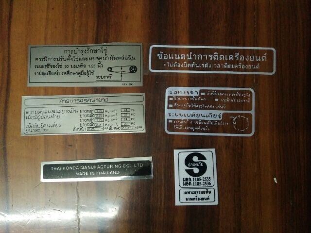 Bộ tem thông số Wave Thái 110 hàng nhập Thái Lan