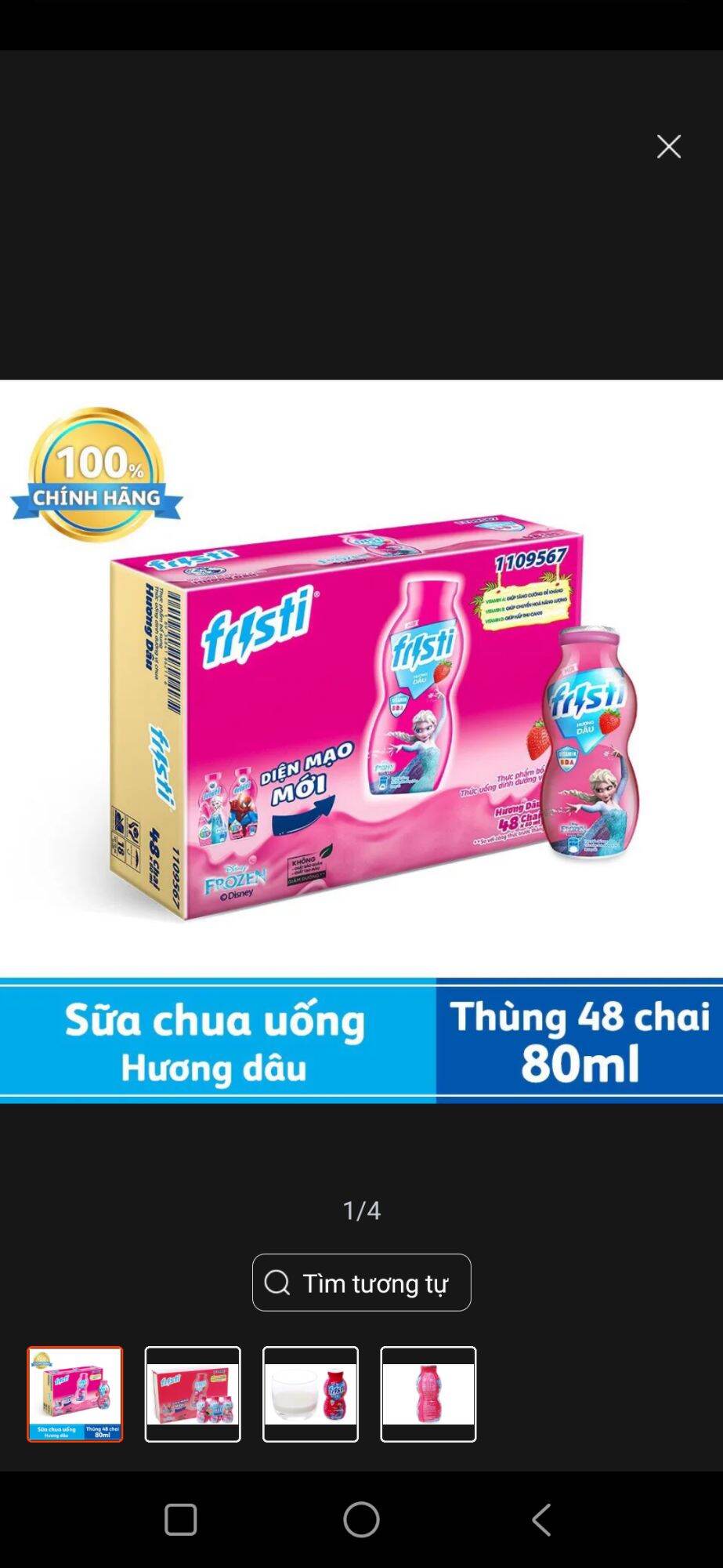 SỮA CHUA UỐNG FRISTI 80G (1 thùng 48 chai)