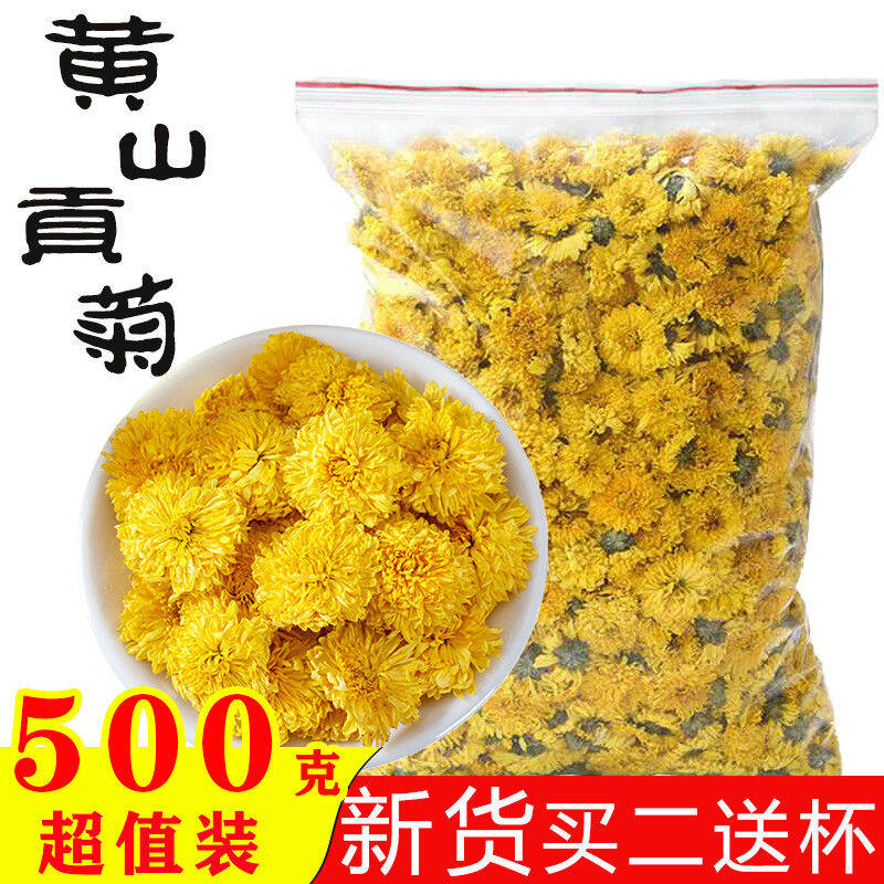 HOA CÚC SẤY KHÔ