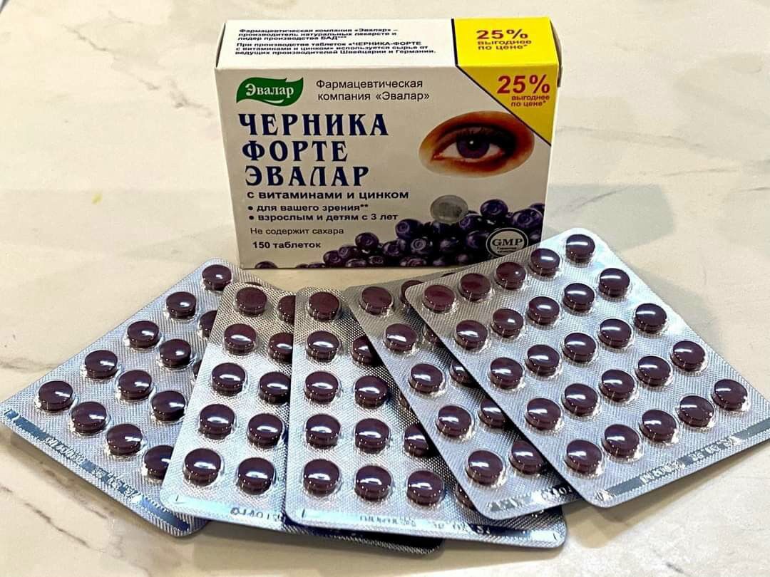 VIÊN BỔ MẮT EVALAR BULBERRY-FORTE, KHÔNG ĐƯỜNG VỚI VITAMIN VÀ KẼM CHO TRẺ TỪ 3 TUỔI TRỞ LÊN VÀ NGƯỜI LỚN.