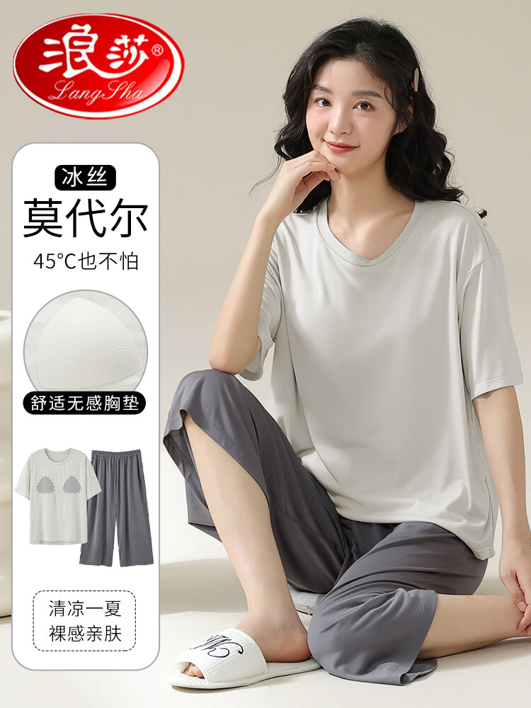 Áo Ngủ Lót Bông Modal Ice Silk Mùa Hè Mới Có Đệm Ngực Cho Nữ Mặc Ở Nhà Thoải Mái Thoáng Khí Quần Áo 