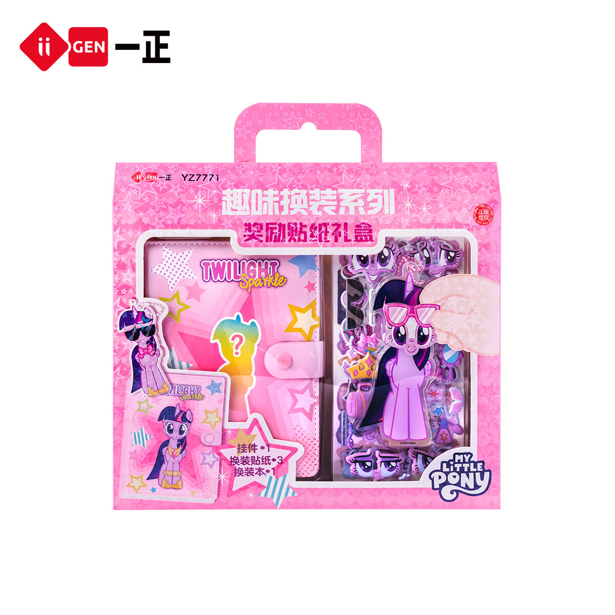 iiGEN Student Stationery Set Purple Joy Colorful Inner Pages High Aesthetic Value Bé Gáis Gift Box F