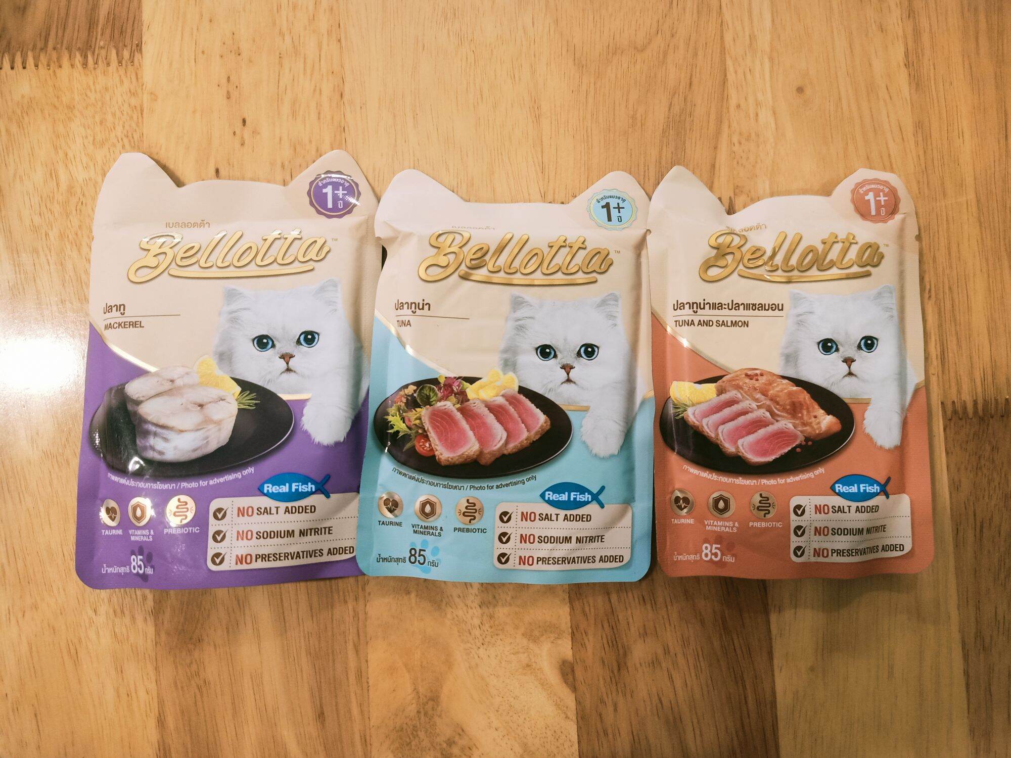 Pate Bellotta túi 85g pate cho mèo