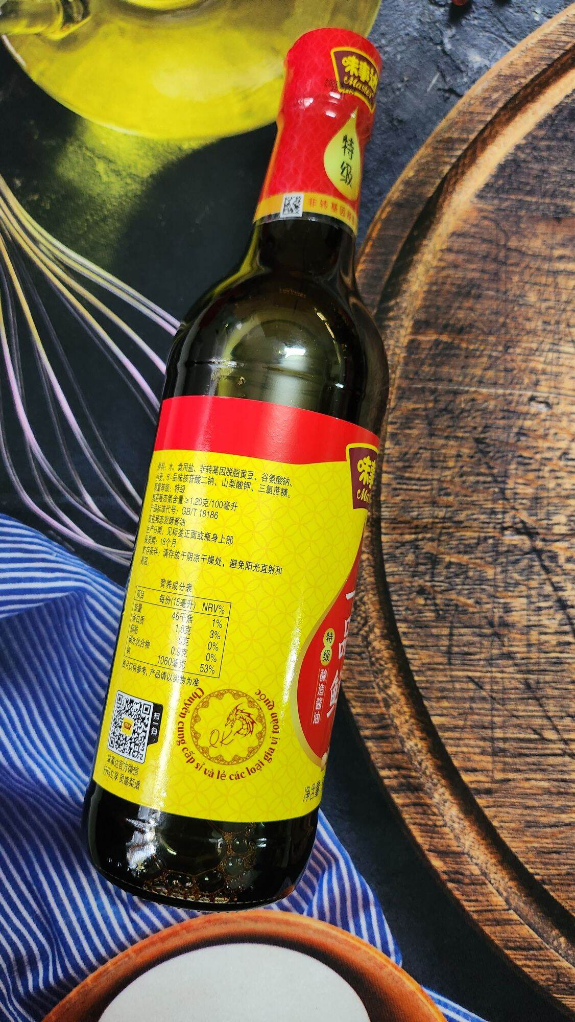 Nước tương Master 500ml