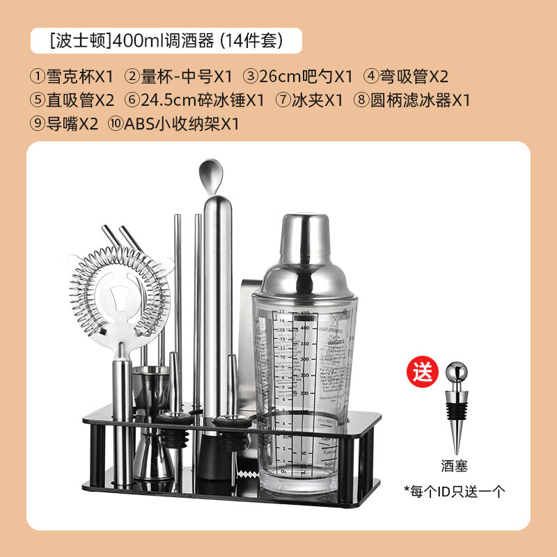 Bình lắc thủy tinh, bình lắc bằng thép không gỉ, bình lắc tay, bình lắc tay, bình lắc tay, bình lắc tay, bình lắc tay pha chế rượu, bộ dụng cụ cả bộ cho người nhập môn