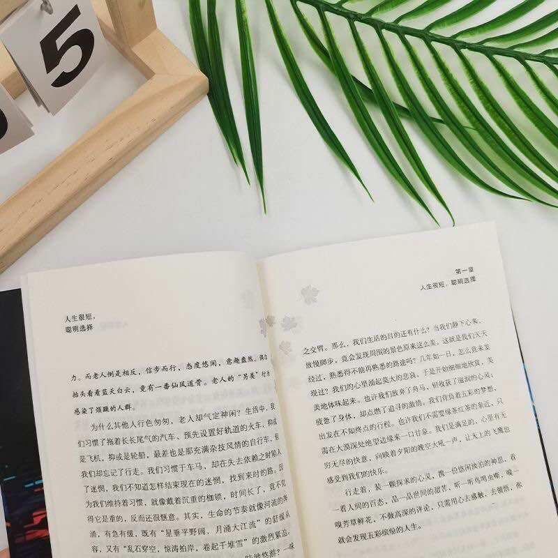 Đời người rất ngắn, lựa chọn thông minh