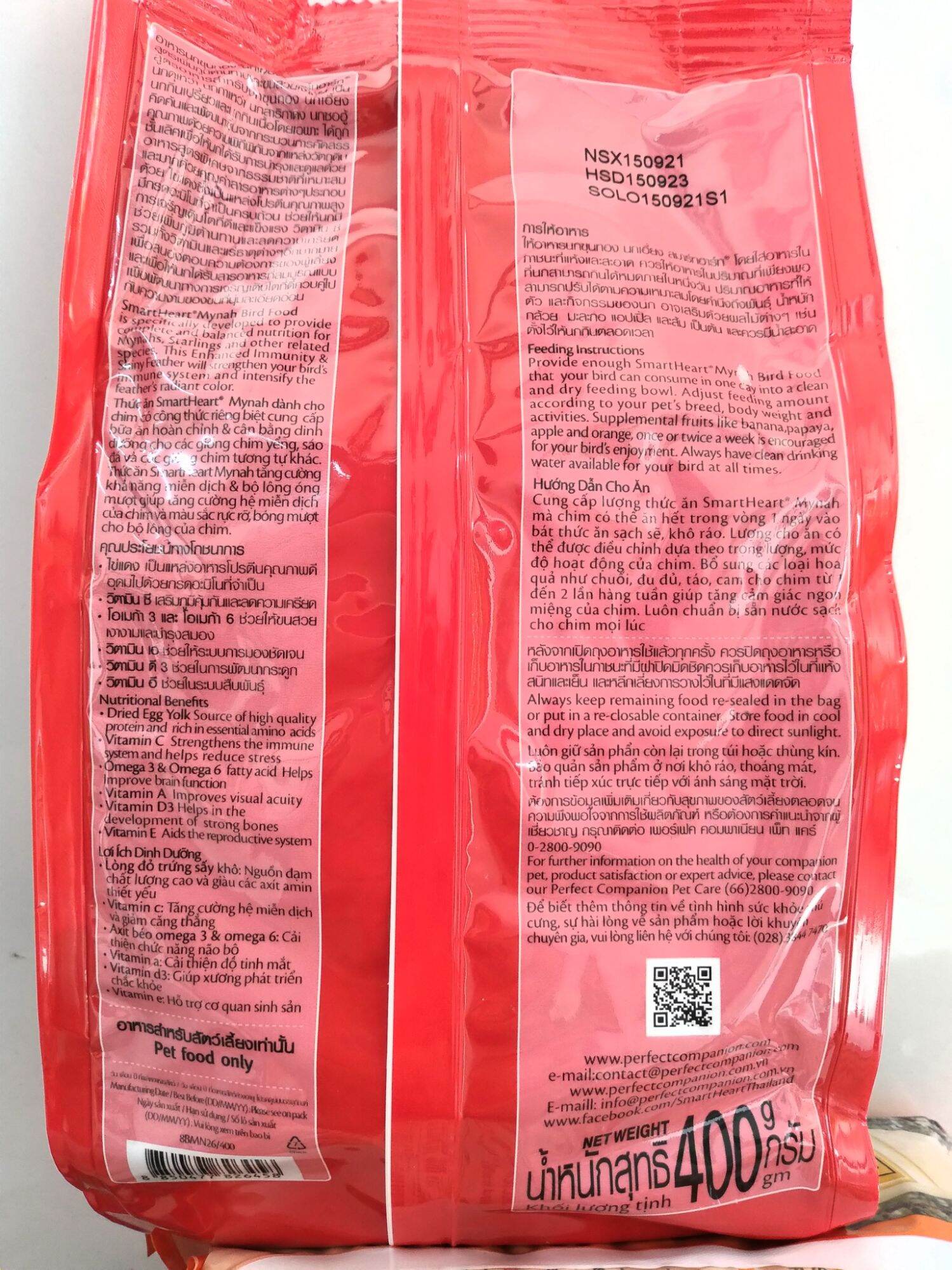 Cám ớt nhồng sáo Thái 400g