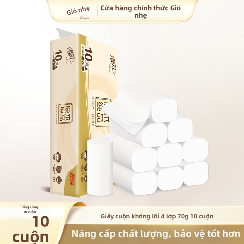 Coreless Thicker Value Pack Toilet Paper 10 Rolls