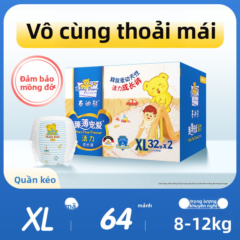 Teddy Bear | Ultra-thin Breathable Baby Diapers - 2