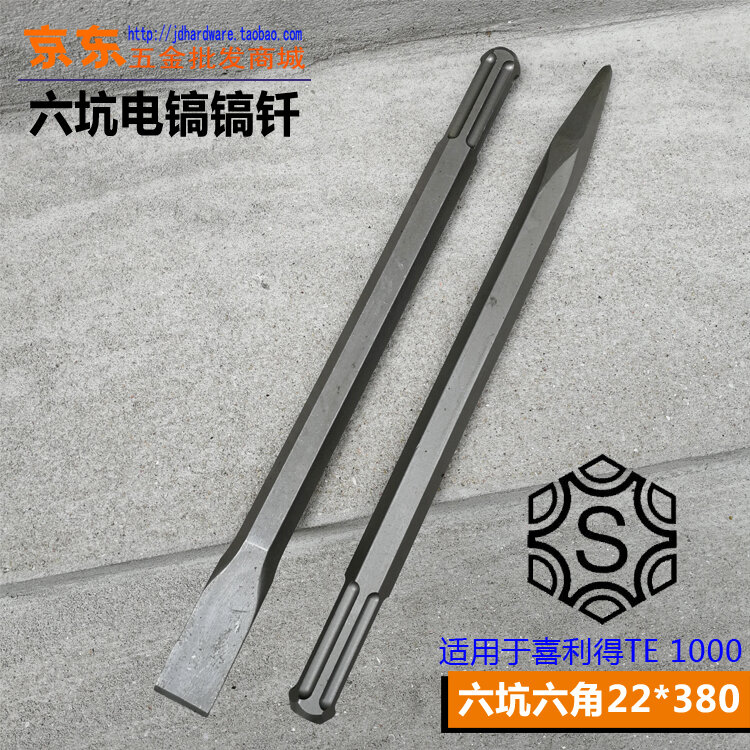 Cuốc điện cuốc điện 6 hố dùng cho đầu cuốc tay cầm 6 hố 800/905/1000 xilide te/hilti đầu dẹt