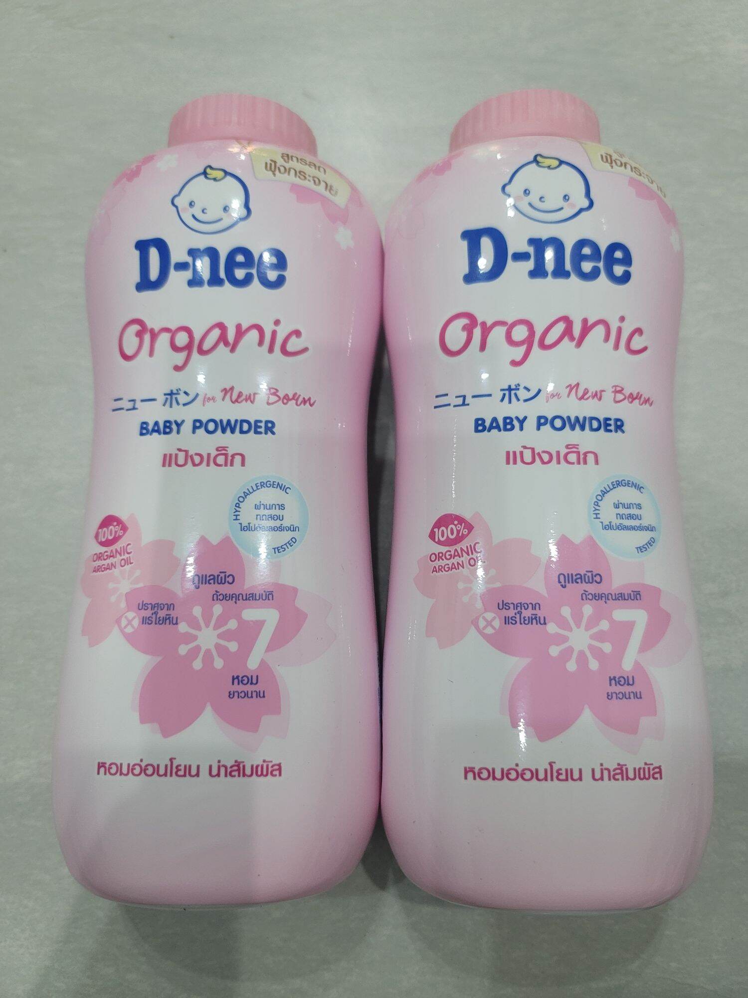 Phấn trẻ em Dnee Thái Lan 380gr