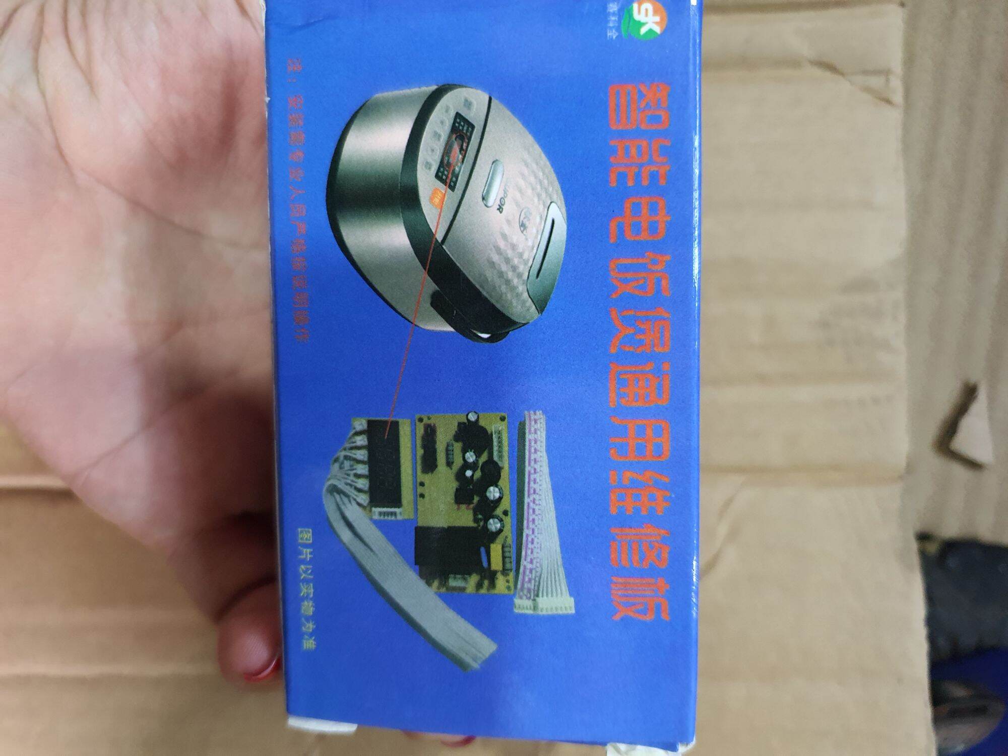 bo nồi cơm đa năng