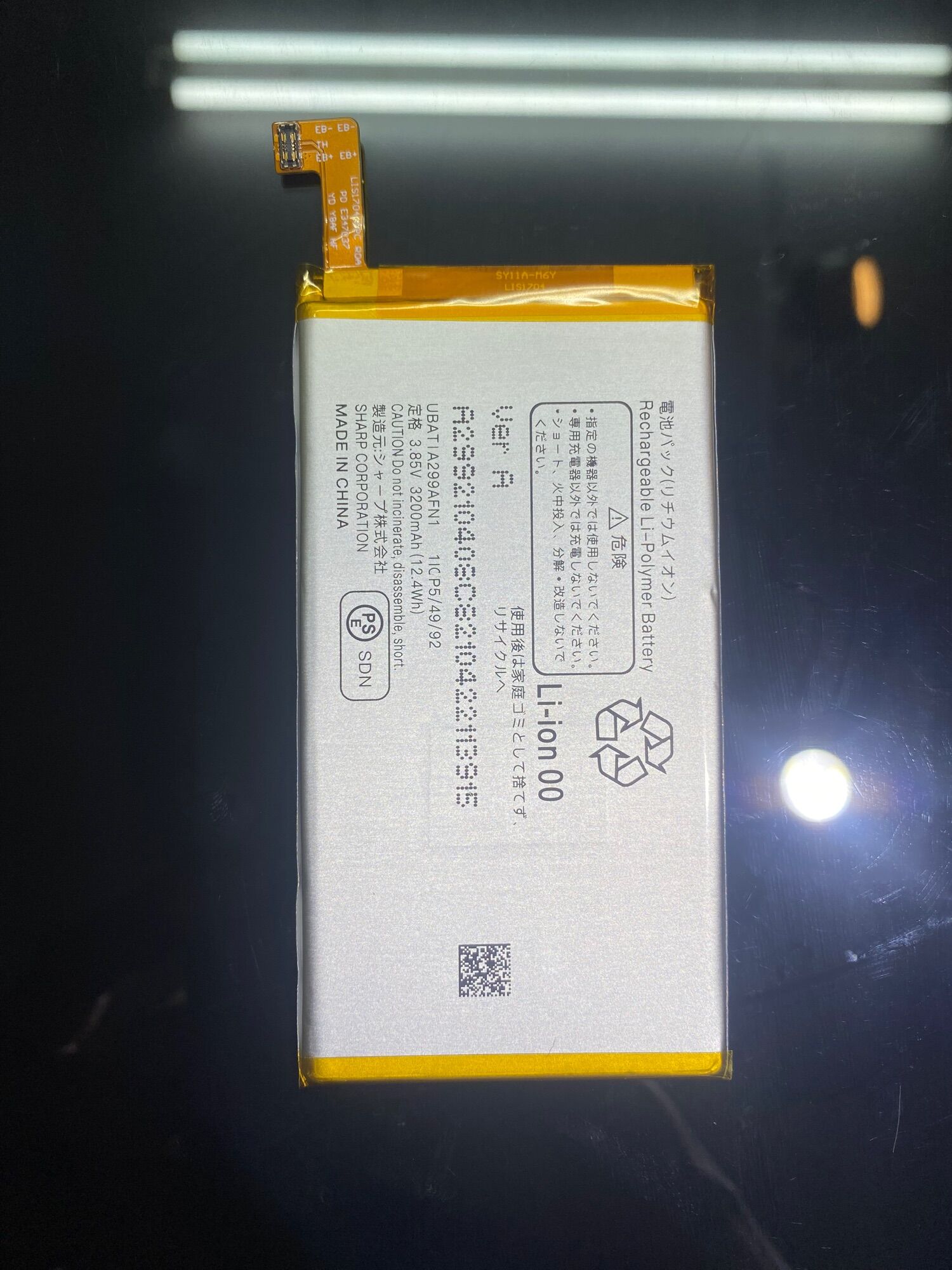 Pin điện thoại Sharp Aquos R3 Mới