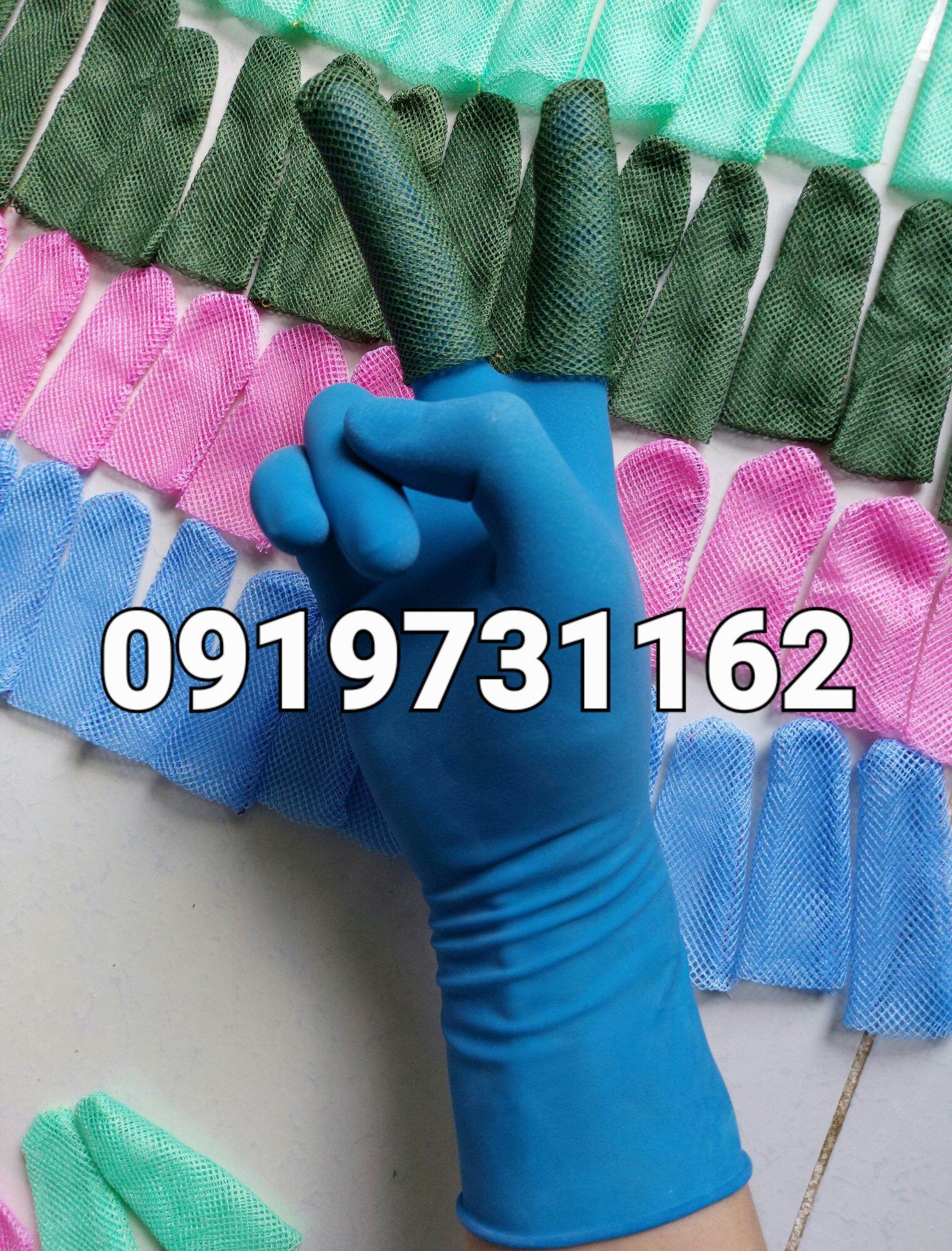 Bao ngón tay lưới, bịt đầu ngón tay lưới