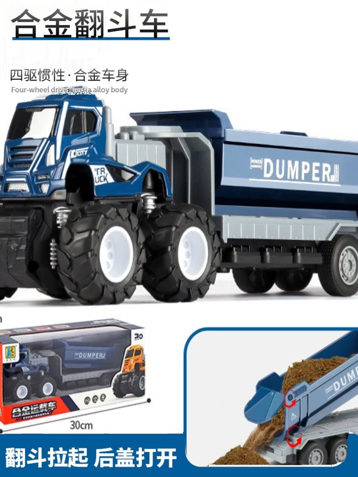 Đồ chơi máy xúc đào xe tải hợp kim lớn dành cho bé trai Xe kỹ thuật trẻ em có chuyển động hướng về phía trước được điều khiển bằng năng lượng