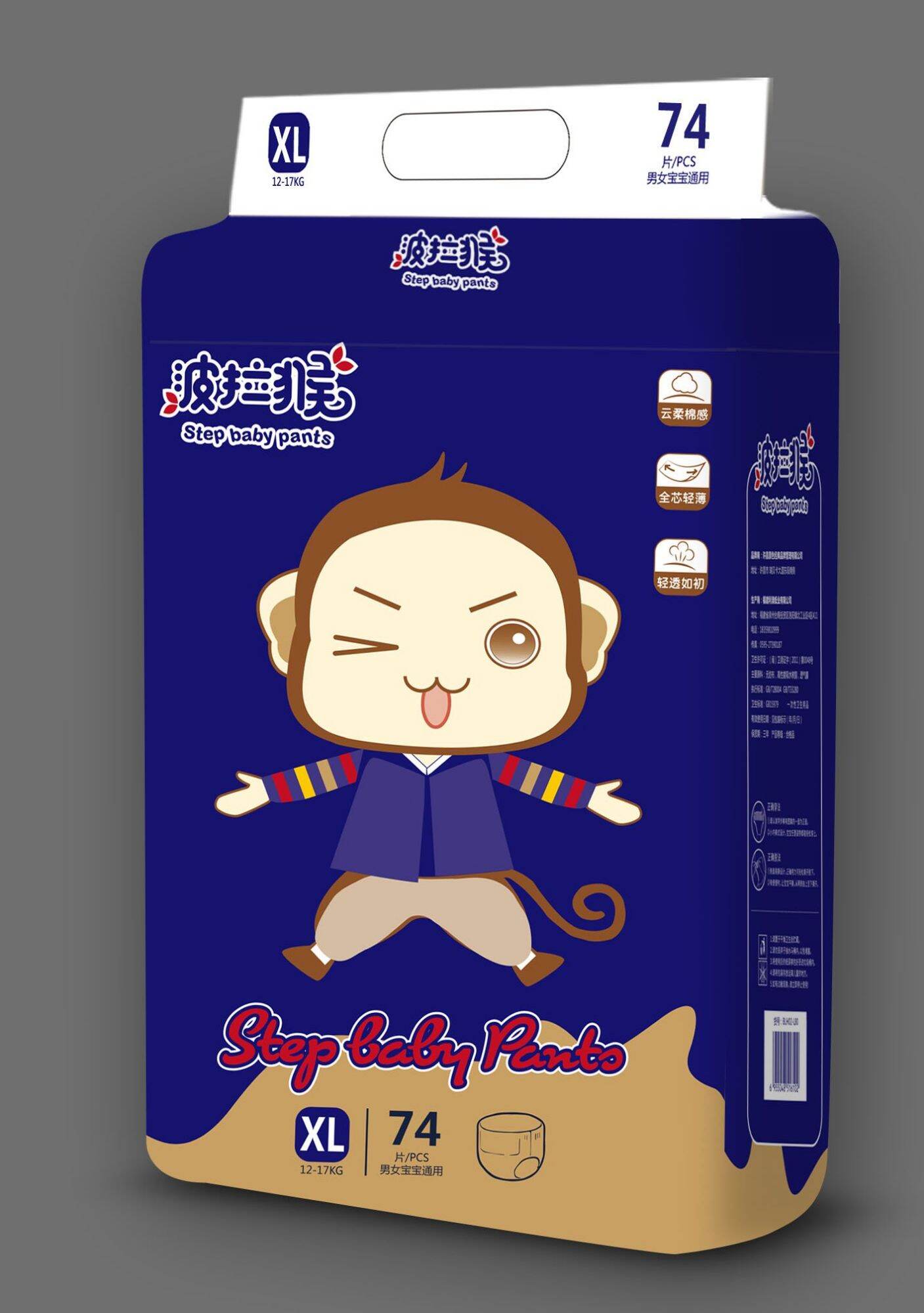 Mua 3 tặng 1 Tã Bỉm Dán Quần Step Baby Nội Địa Trung Bo Mông Đủ Size S92