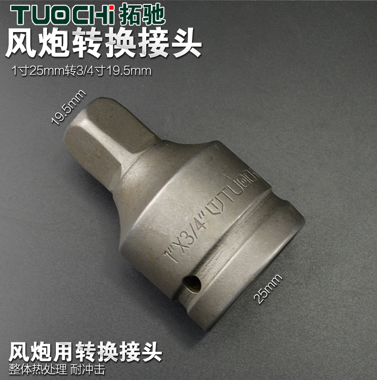 Đầu chuyển đổi đầu đổi đầu đổi đầu đổi đầu đổi đầu đổi đầu chuyển đổi 1/2 chuyển 3/4 chuyển 1 inch 25mm đổi thành 19mm thành 12.5mm