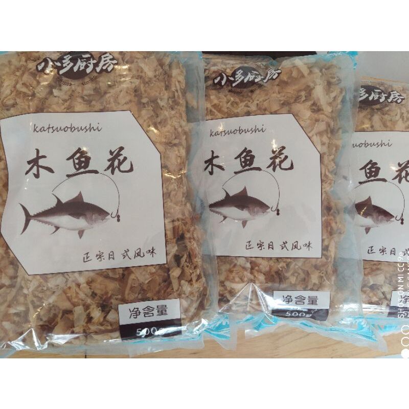Cá bào nhật bản