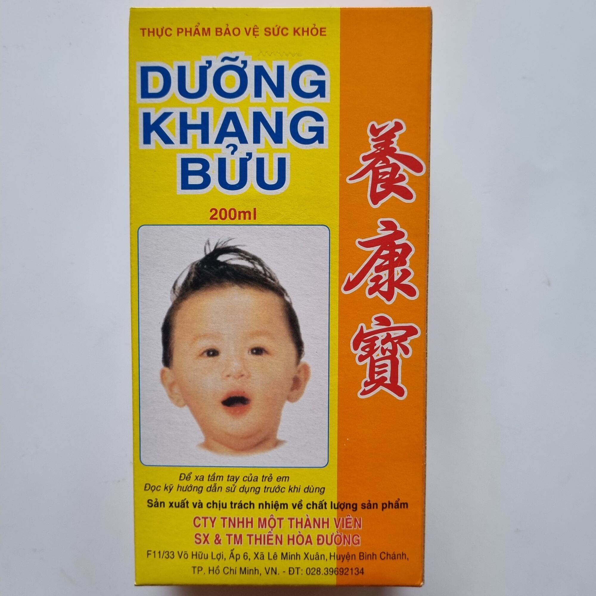 Dưỡng Khang Bửu - hỗ trợ trẻ biếng ăn