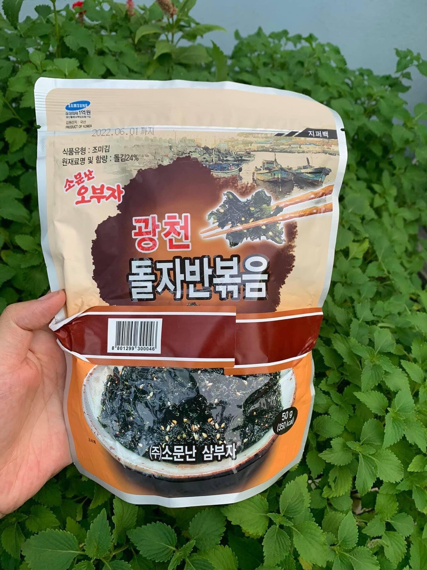 Rong biển vụn trộn cơm Hàn Quốc