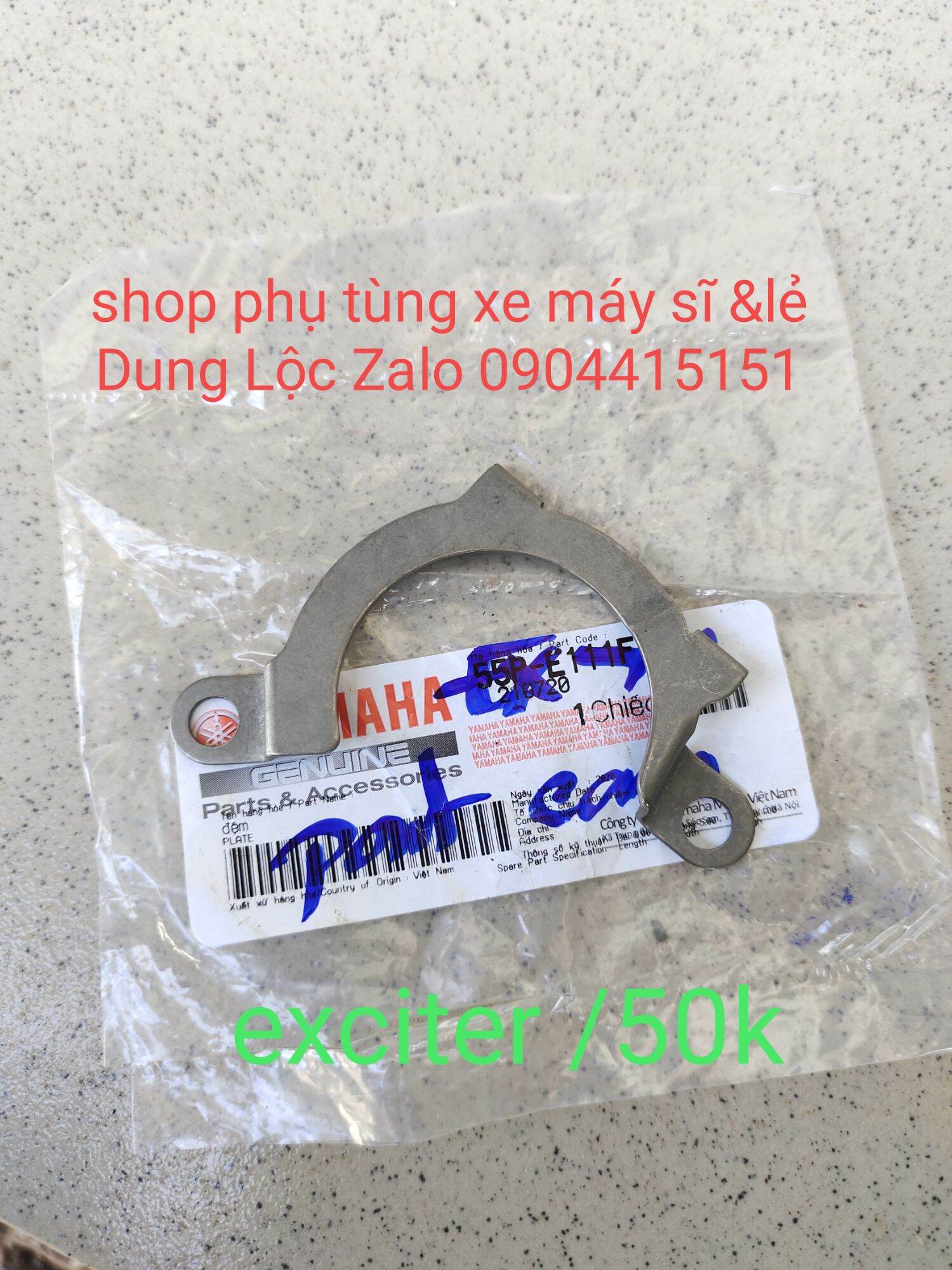 Bát chặn bánh cam dùng cho các dòng xe yamaha Exciter hàng zin chính hãng yamaha.