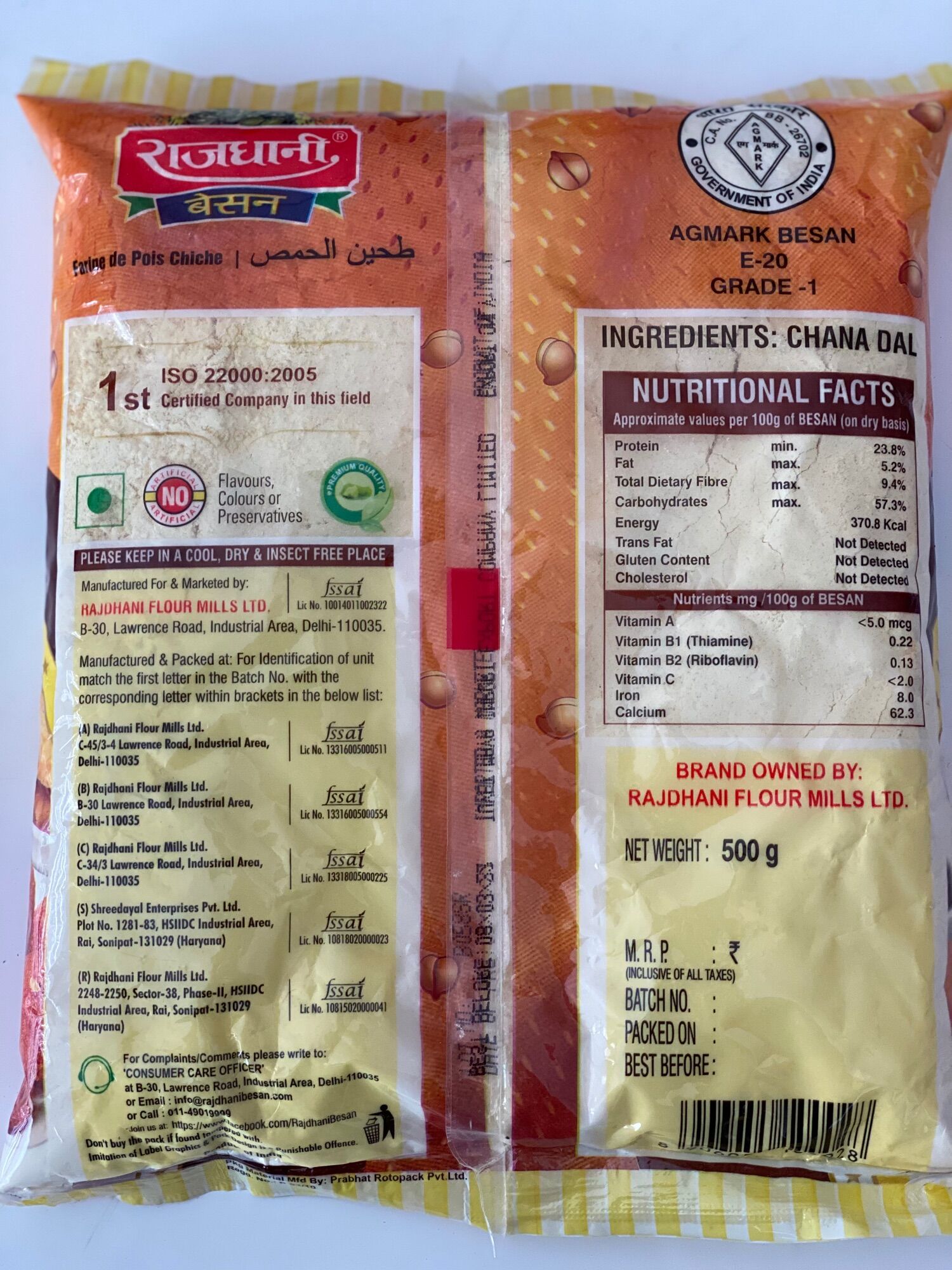 Rajdhani Besan 500gr