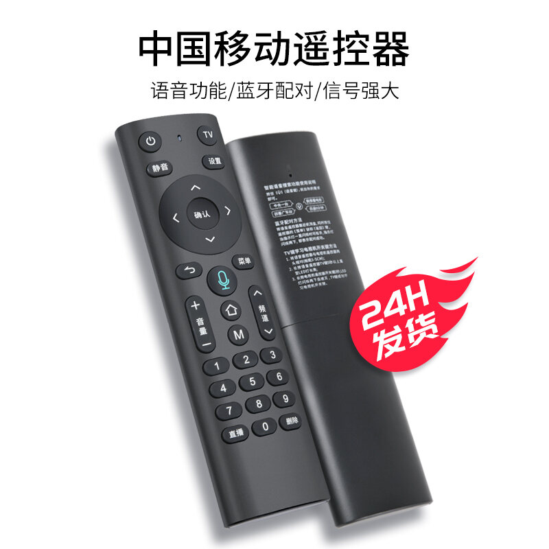Bảng giá Mô Hình Nguyên Đai Nguyên Kiện Điện Thoại Di Động Trung Quốc Thông Dụng Viễn Thông Điều Khiển Hộp Ma Thuật Bluetooth Thoại Mạng 4K Hộp Set-top M201-2 M301h CM201-2 Unt401h CM301 Phong Vũ
