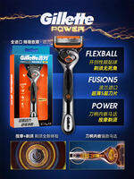 Gillette | Dao Cạo Râu 5 Lưỡi