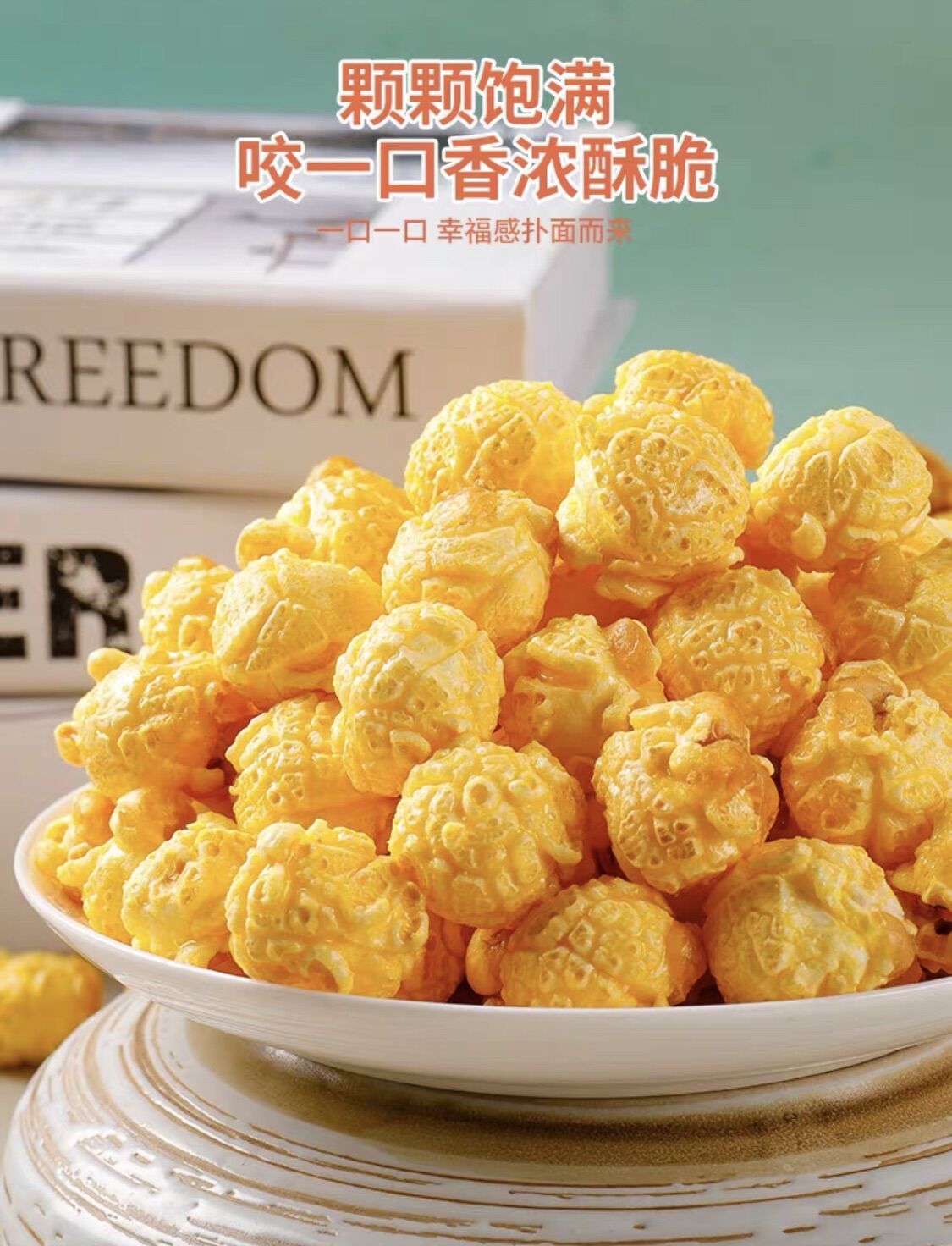 Bắp Rang Bơ indi Caramel Hàn Quốc