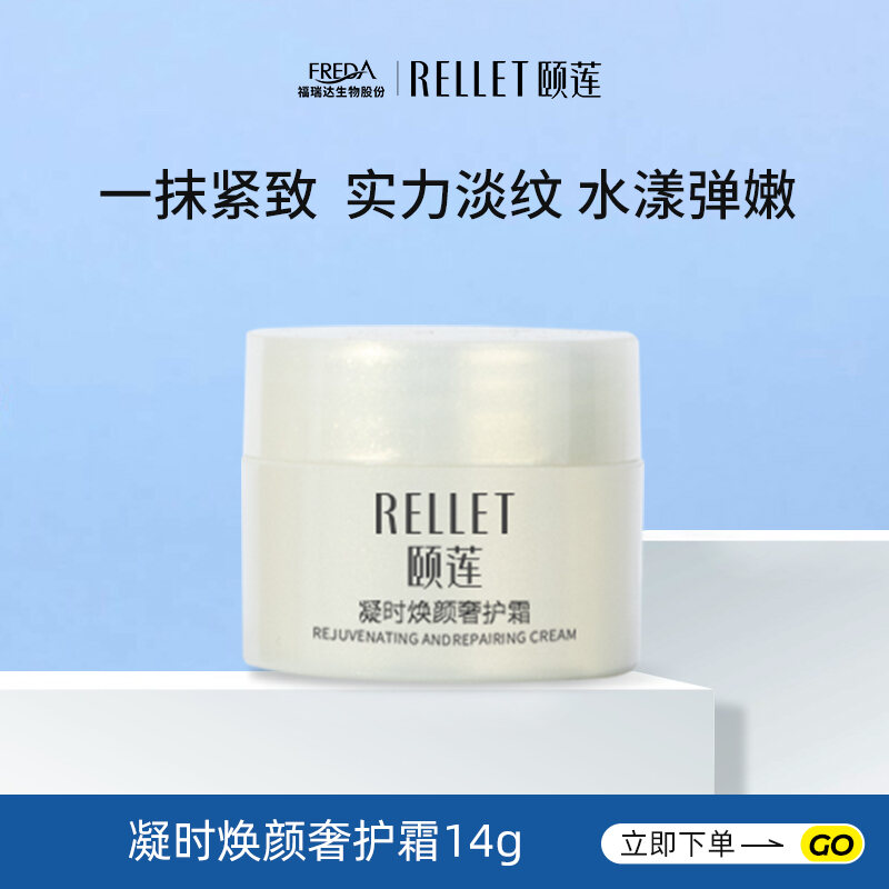 Phụ Kiện Du Lịch Dưỡng Ẩm Dạng Sương Rellet Hyaluronic Acid Travel Pack Nhẹ Dễ Mang Theo Cung Cấp Nư