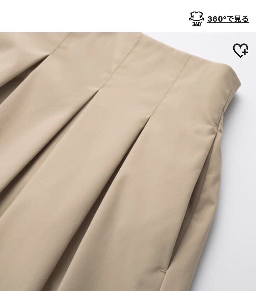 Chân váy kaki mềm - Uniqlo