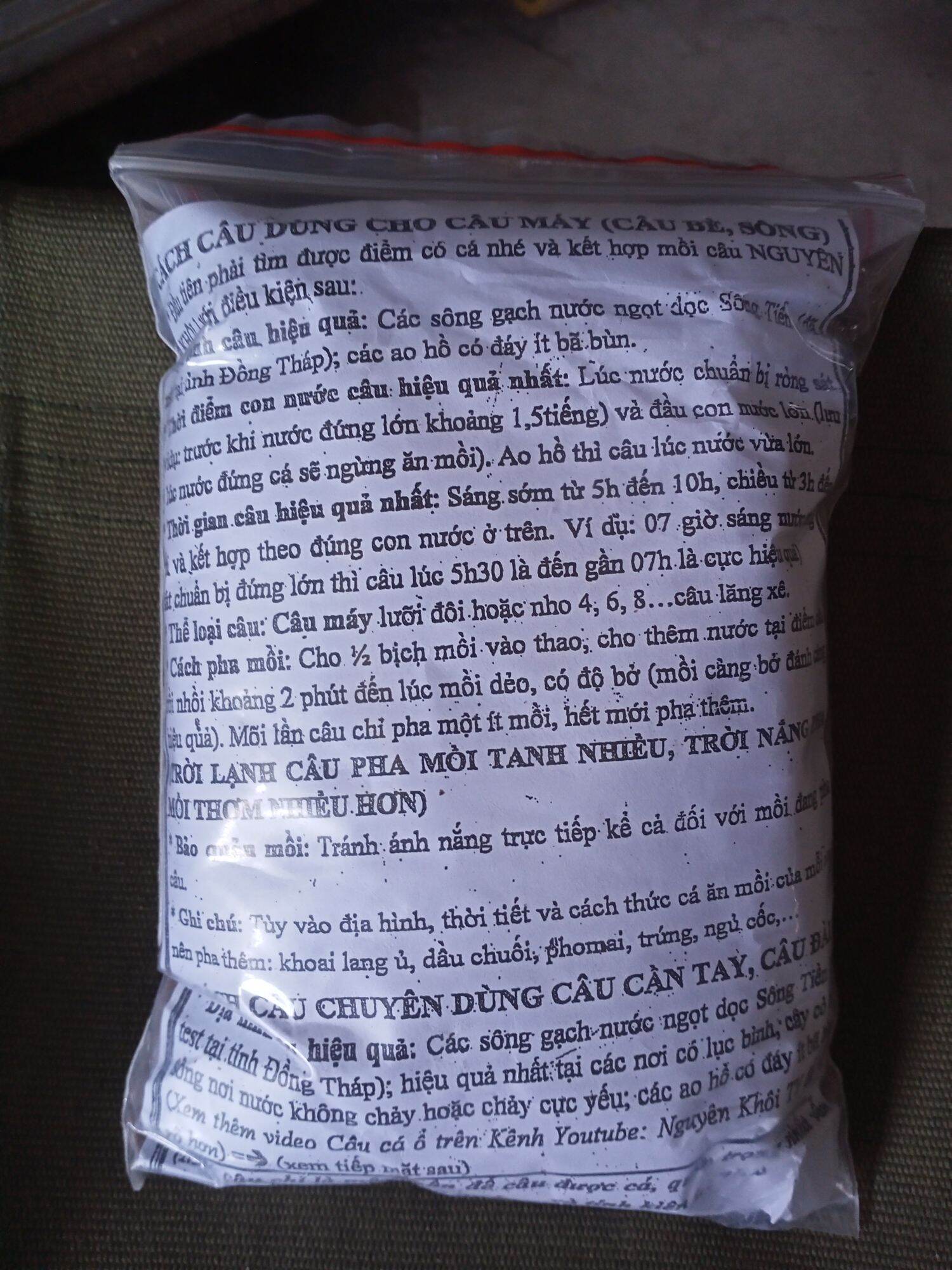 cám thơm nguyên khôi