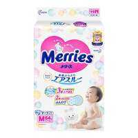 Merries | Tã Giấy Siêu Mỏng Thoáng Khí Cho Bé
