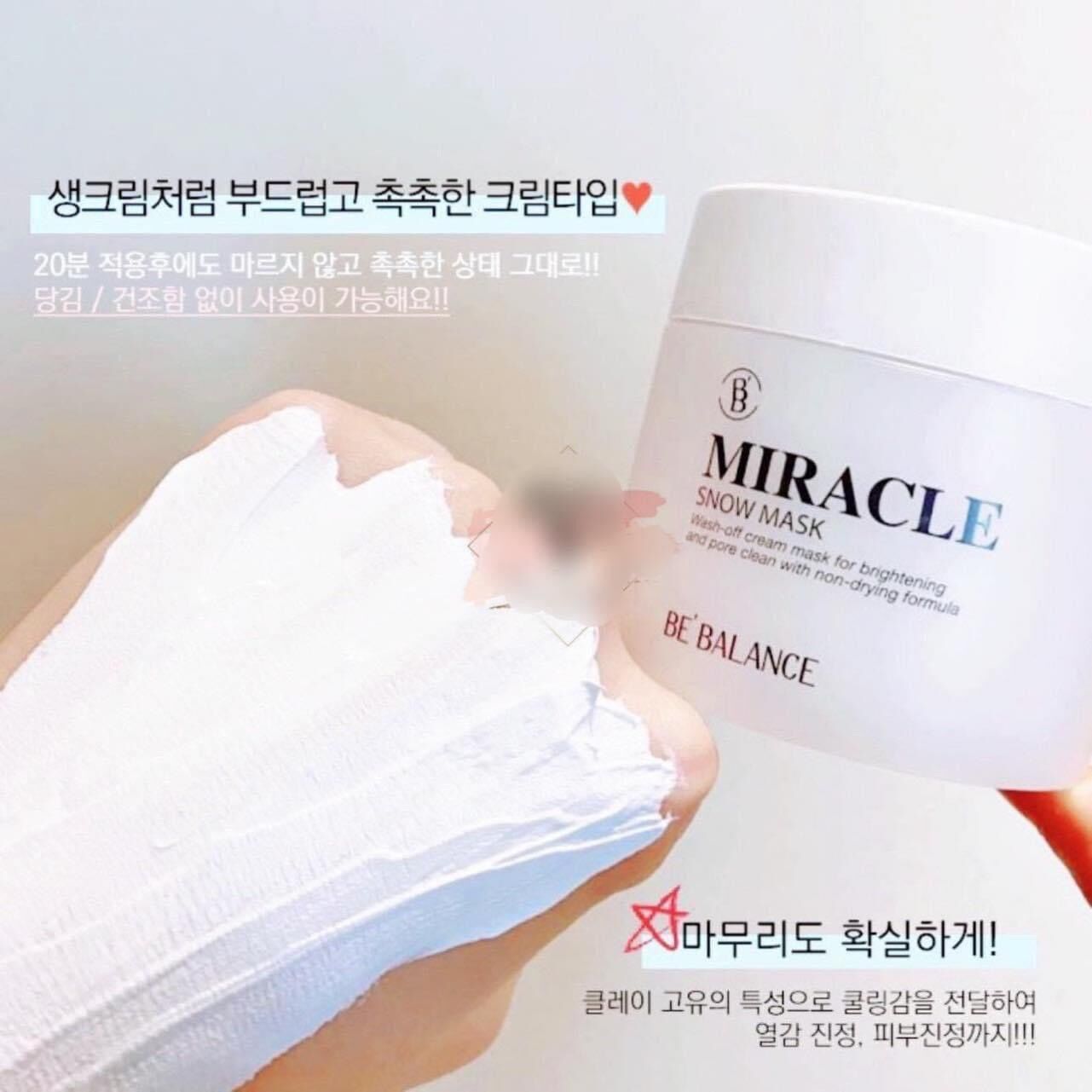 MẶT NẠ Ủ TRẮNG BE’BALANCE HÀN QUỐC