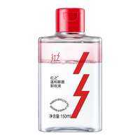 HUNGCHI | Nước Tẩy Trang Mắt và Môi Làm Sạch Sâu