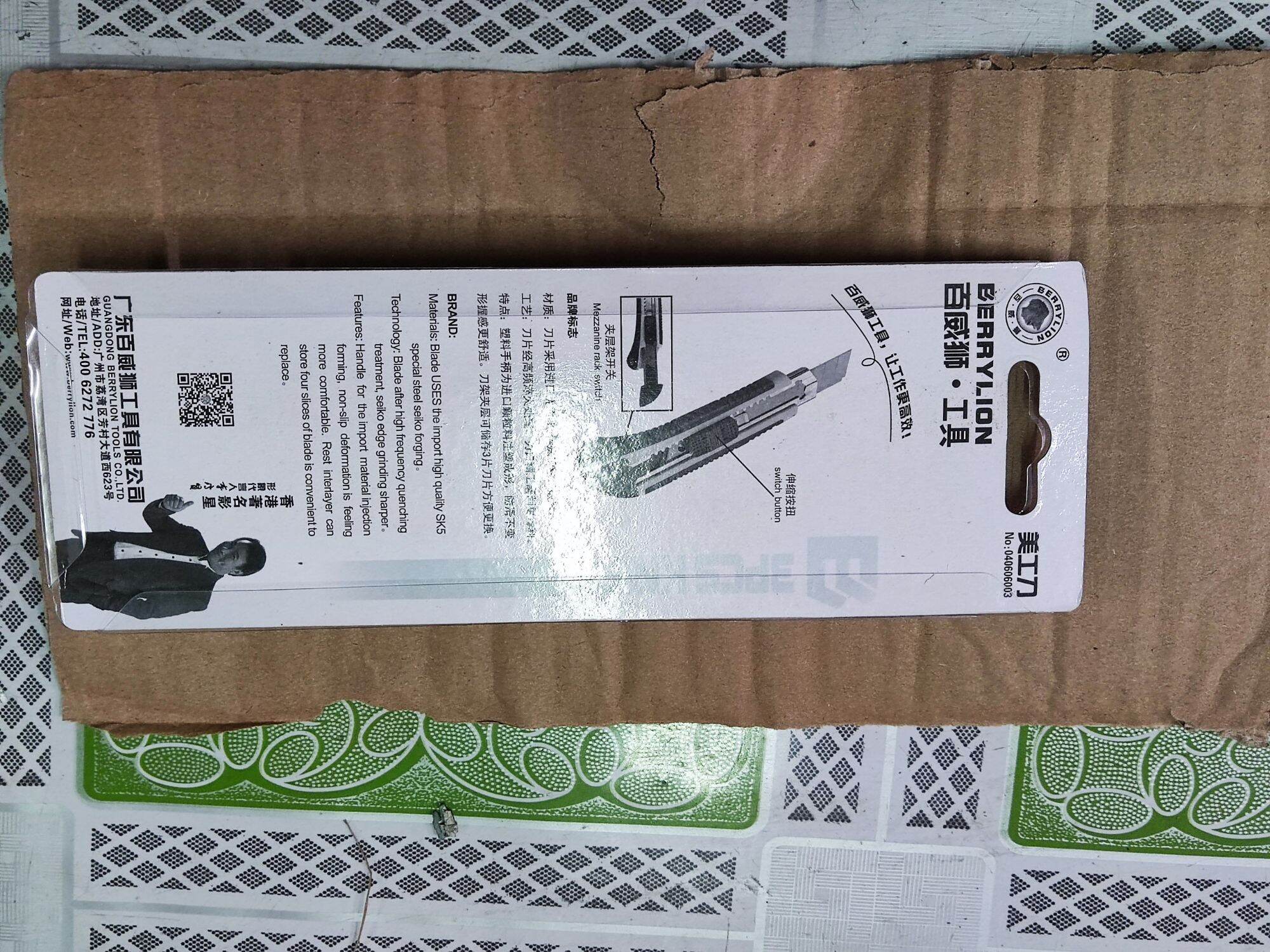Con dao rọc giấy Berrylion