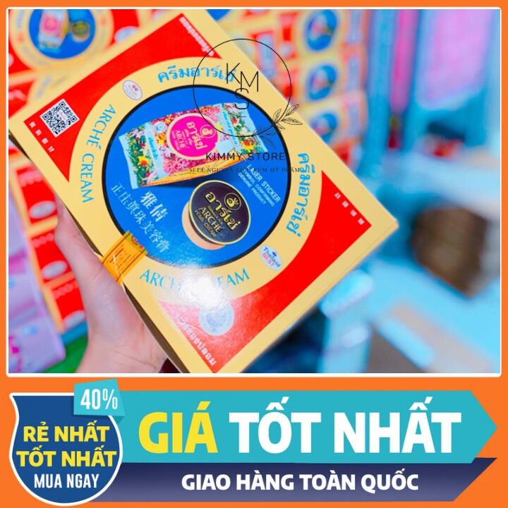 [HCM]Lẻ hộp 5g kem AC thái ( Arche )