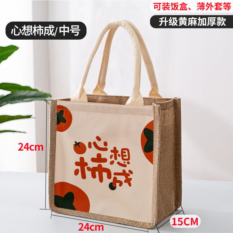 Túi đựng cơm hộp instagram thời trang túi xách tay đựng cơm hộp đựng đi làm túi đựng cơm bữa trưa mang cơm kiểu nhật sức chứa lớn túi vải bố