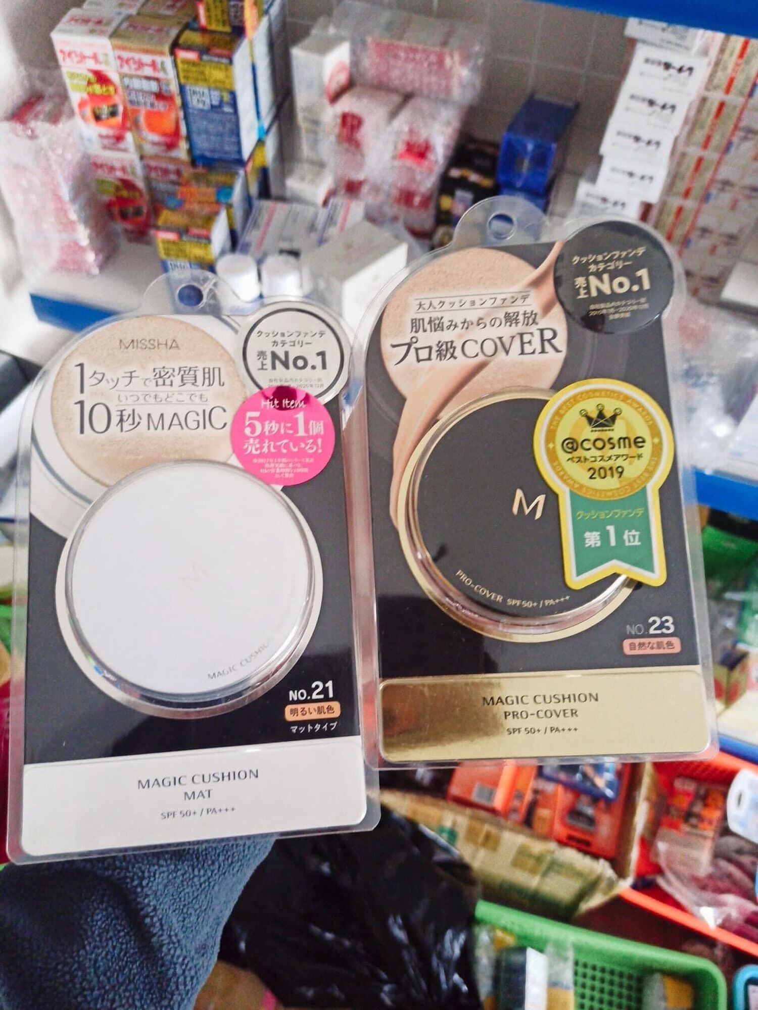 Phấn nước magic cushion Nhật