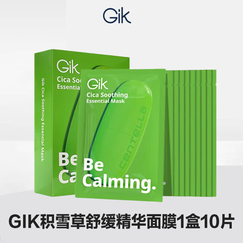 GiK Womens Snow Aloe Vera Mask Soothing Balance Repair Barrier Hydrating Moisturizing GIK Mask Face 