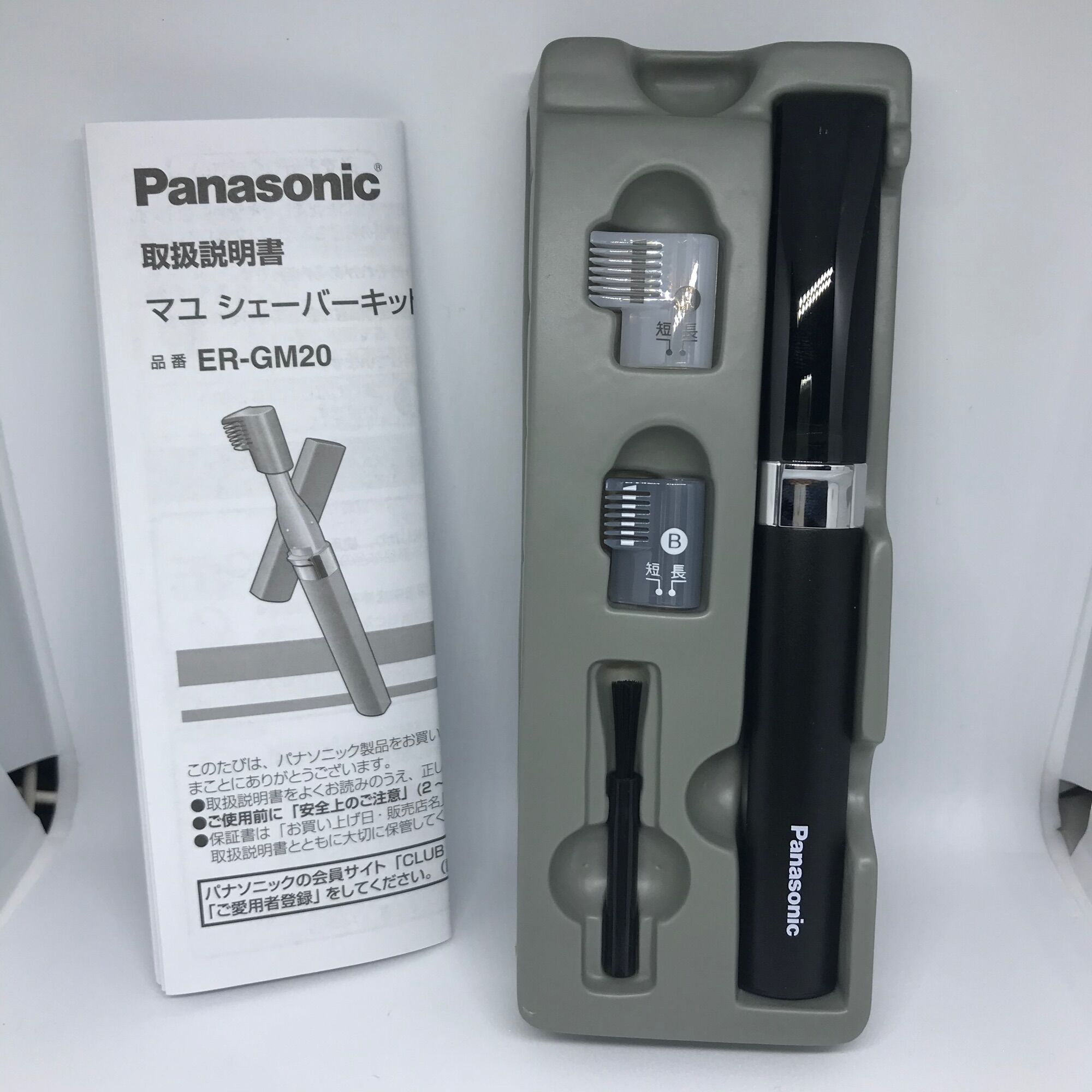 Máy cạo lông mày Panasonic - xách tay Nhật