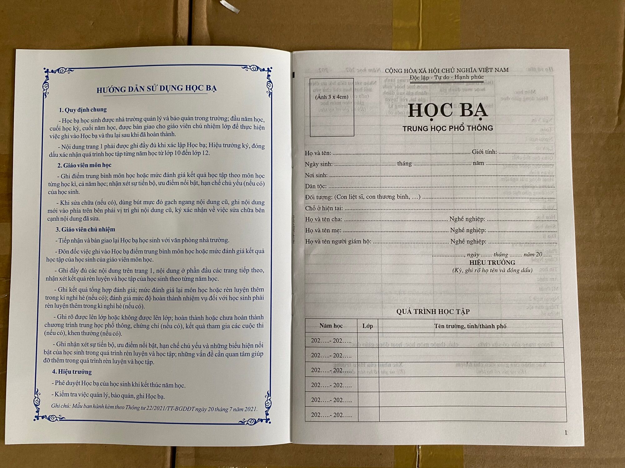 Học Bạ Trung Học Phổ Thông mới 19x26cm
