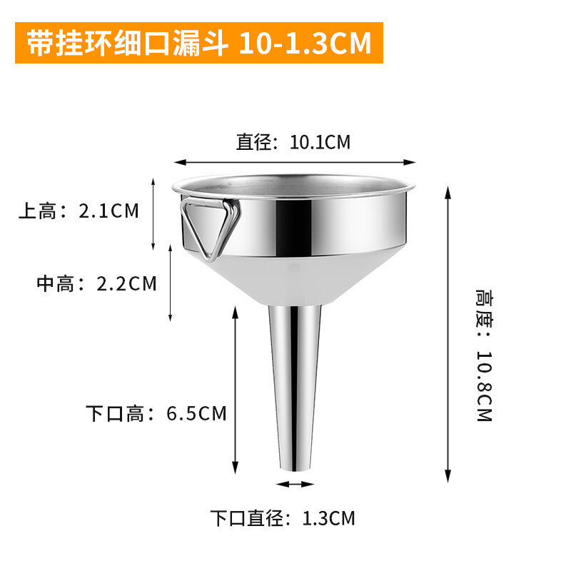 Phễu cực lớn phễu công nghiệp inox phễu lọc rượu đường kính lớn phễu đổ thương mại phễu lọc nhiên liệu cỡ lớn