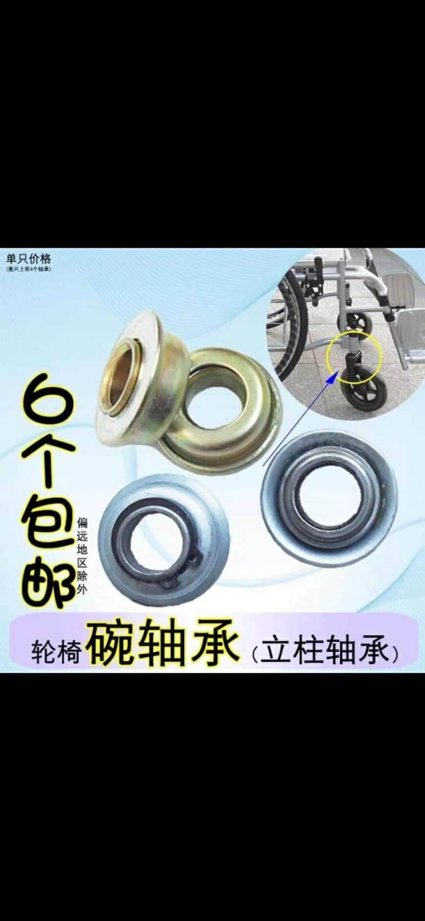 Vòng bi cổ trục xoay bánh trước xe lăn