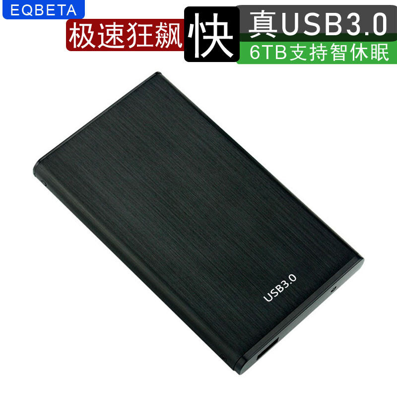 Hộp Ổ Cứng Di Động Hợp Kim Nhôm USB3.0 2.5 Inch Vỏ Ổ Cứng SSD Máy Tính Xách Tay Kết Nối Bên Ngoài