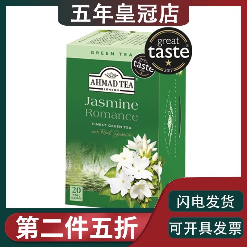 BÁO GIÁ TRÀ XANH THÁI NGUYÊN HƯƠNG NHÀI VIỆT ANH C30 80G | Shopee Lazada Sendo Tiki mới nhất 38 Túi Trà Thảo Dược Nhập Khẩu Hộp 40G Trà Xanh Hoa Nhài Ahmad Anh Quốc Túi Trà Lá Pha Trà 20 Chiếc