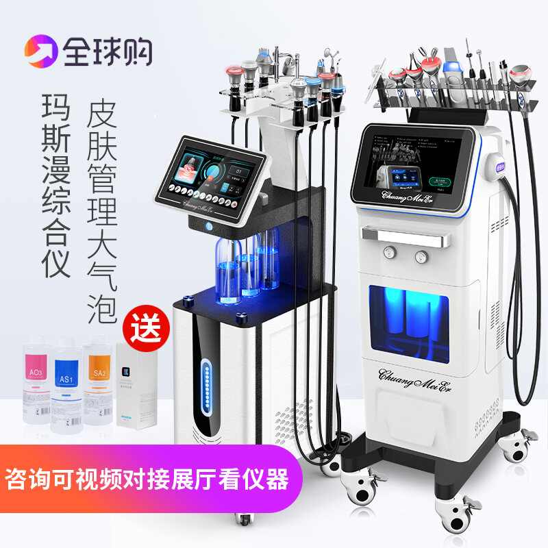 Đèn Làm Đẹp Da Mặt Đa Năng Màu Đen Và Trắng Máy Làm Sạch Lỗ Chân Lông Bằng Khí Bọt Nhỏ Máy Làm Đẹp Chuyên Nghiệp Cho Spa